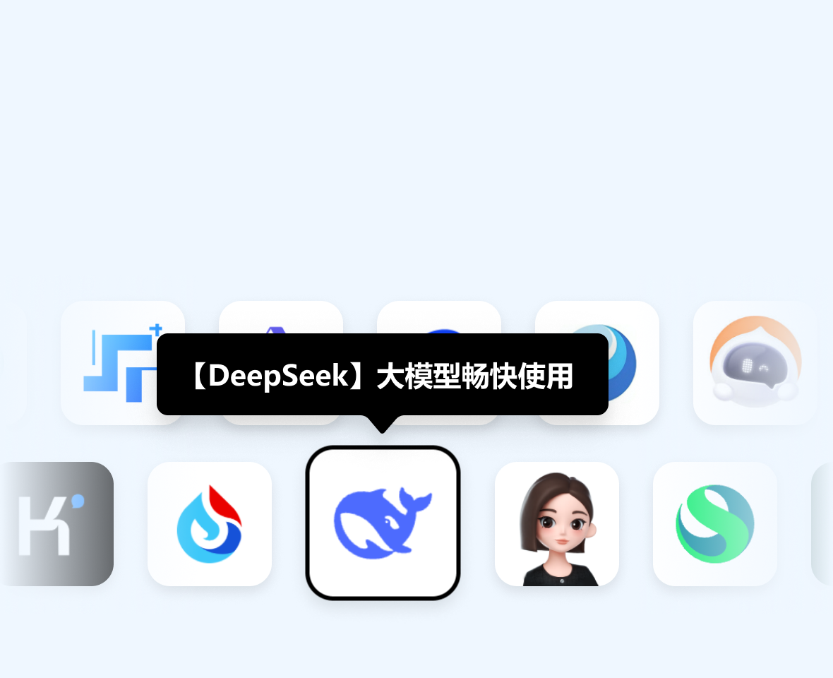 极速轻盈体验